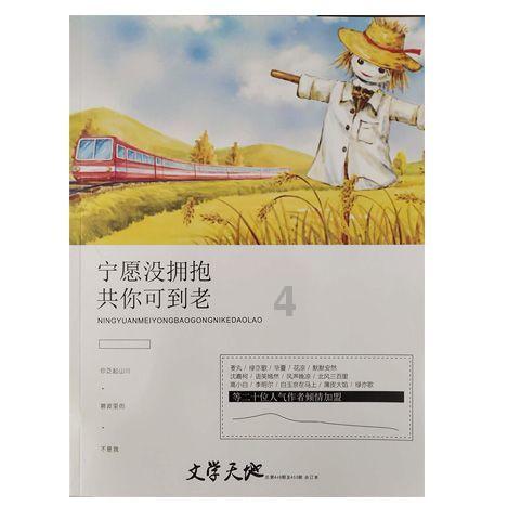 嘉日单词