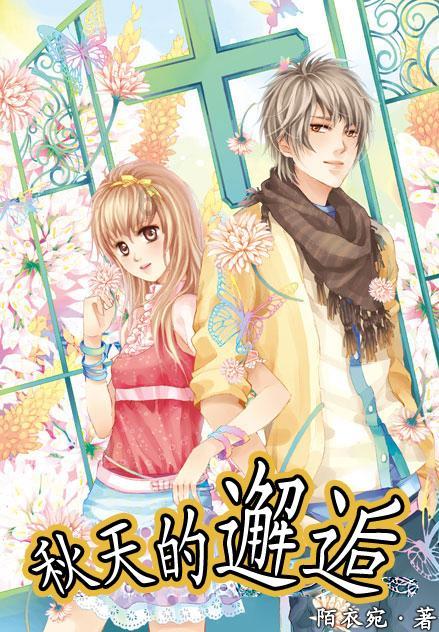 球球大作战下载最新版