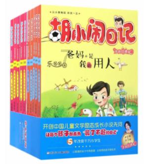 探索知识宝库!解锁《满江红》全文诗词知识星球平台