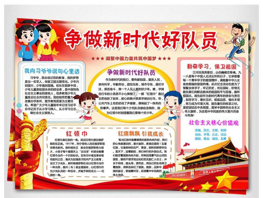 沪江开心词场