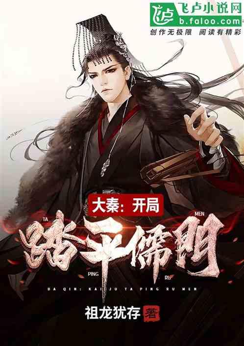 春雨直播app