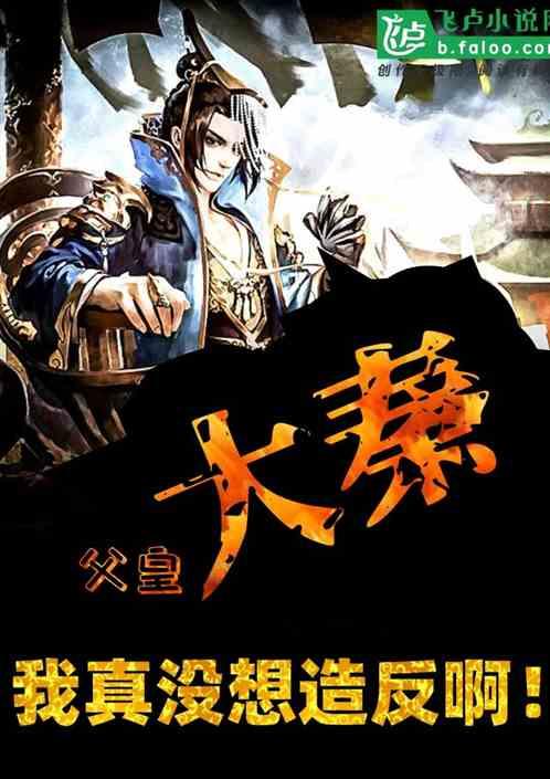 脑洞小老弟无实名认证